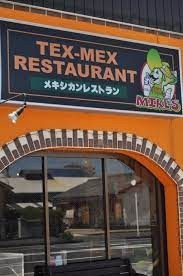 Mike Mexican Restaurant Iwakuni-location