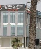 Dr. Talal Al Alawi Dental Center- location
