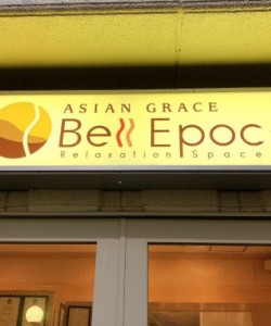 ASIAN GRACE Bell Epoc（ベルエポック） ゆめタウン南岩国店 -Reraxation salon-sign