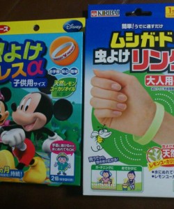 Bug-repellant bracelets (especially for &quot;kamushi&quot;, mosquitos), two examples. can be bought at most any japanese drugstore (Segami, Mori, Kosmos)...  all the bracelets we&#039;ve bought here last 30 days each, and come in packs of two. you can wear one or two a