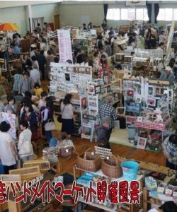 Flea Market1
