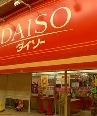 daiso 79