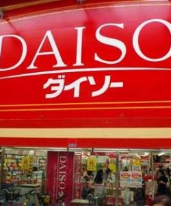 daiso 85