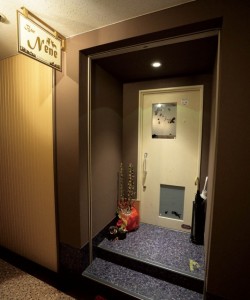 Bar Nene in Sasebo, Japan