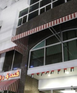 Royalton Hotel Dubai