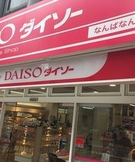 daiso 82