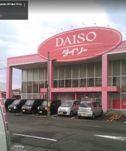 daisoMiya1