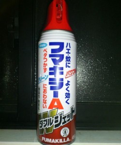 578748_3820734880603_811472922_n