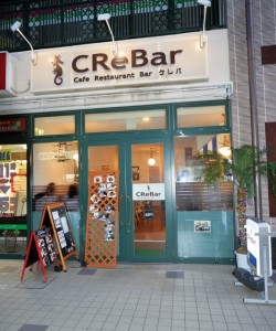 CReBar in Sasebo, Japan