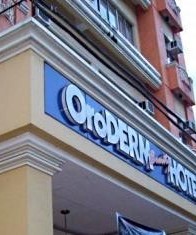 Oroderm Beauty Hotel Oroderm Beauty Hotel