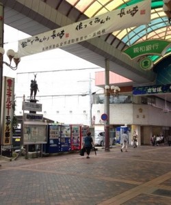 shimanose art center