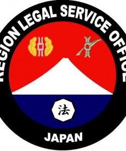 Region Legal Services Logo in Atsugi, Japan