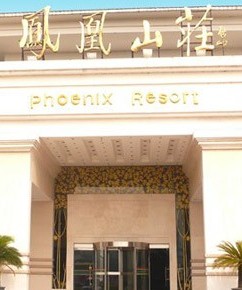 Phoenix Resort