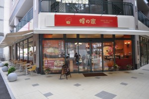 Hachinoya Restaurant in Sasebo, Japan