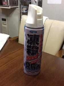 Freeze Spray in Sasebo, Japan