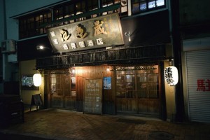 Shimezo