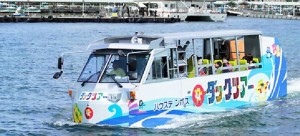 Huis en Bosch Duck Tour