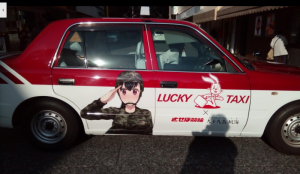 Lucky Taxi Service in Sasebo, Japan