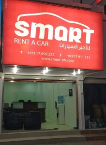 Smart Rent a Car Co. Smart Rent a Car Co.