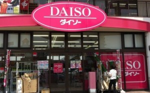 daiso 81