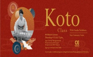 koto-class-1100x450