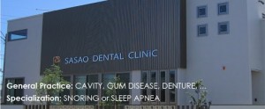 Sasao Dental Clinic- building