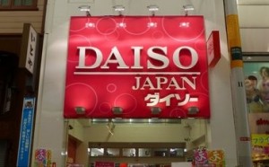 daiso 69