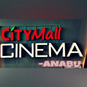 City Mall Cinema Anabu