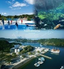 pearl sea resort in Sasebo, Japan