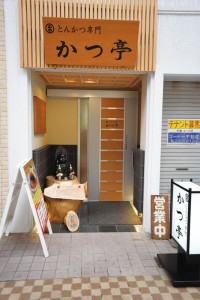 Katutei