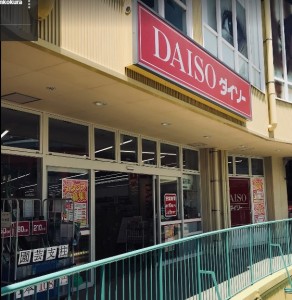 daiso
