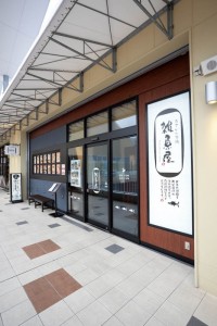Restaurant Fish Family