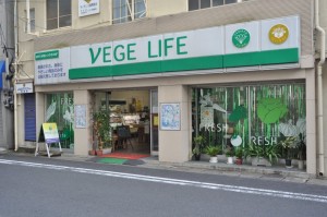 NPO Vegetable Life