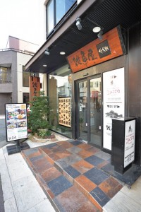 Sashimi Izakaya Za-ko-ya