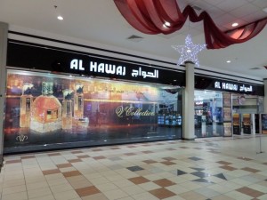 Al Hawaj Salmaniya