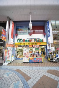 Heart Plaza in Sasebo, Japan