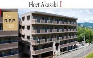 Akasaki Building in Sasebo, Japan