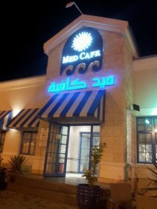 Med cafe Med cafe