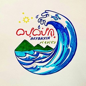 Baybayin Filipino Goods in Sasebo Japan