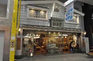 Shogetsudo Store in Sasebo, Japan