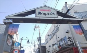Yanaka
