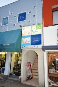 suhada salon You building in Sasebo, Japan