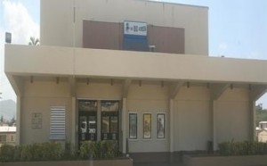 Big Screen Guam