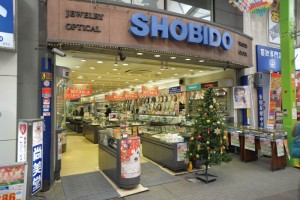 Shobido Entrance in Sasebo, Japan
