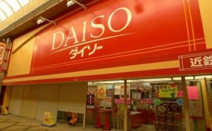 daiso 79