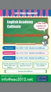 Risa Language School