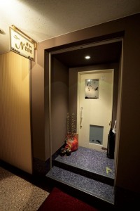 Bar Nene in Sasebo, Japan