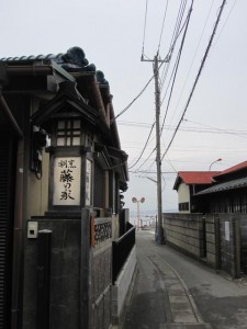 Kappou Fujinoya