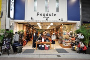 Pendule doux