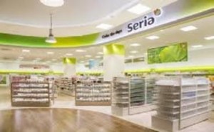 Seria